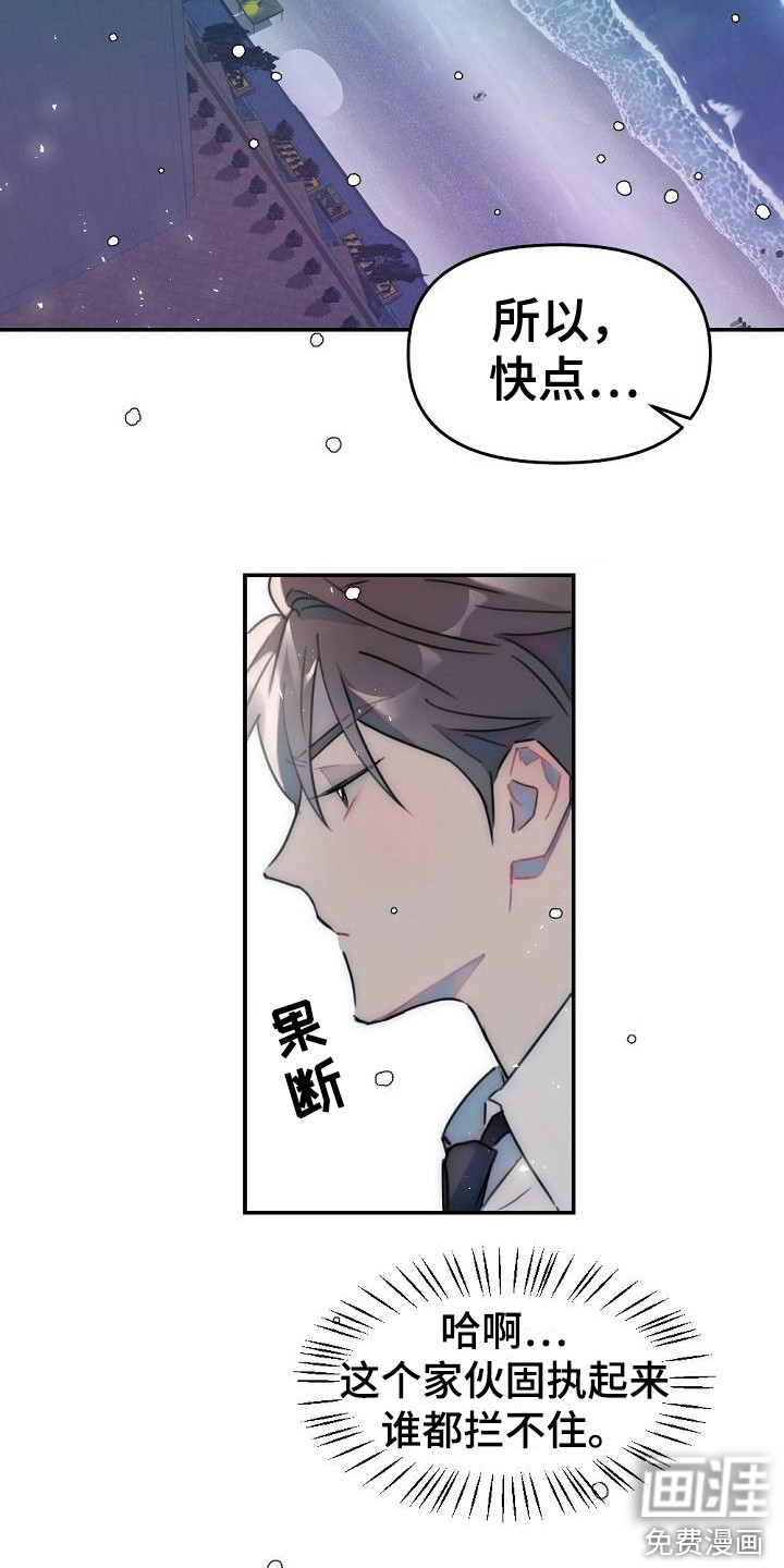 第14话1