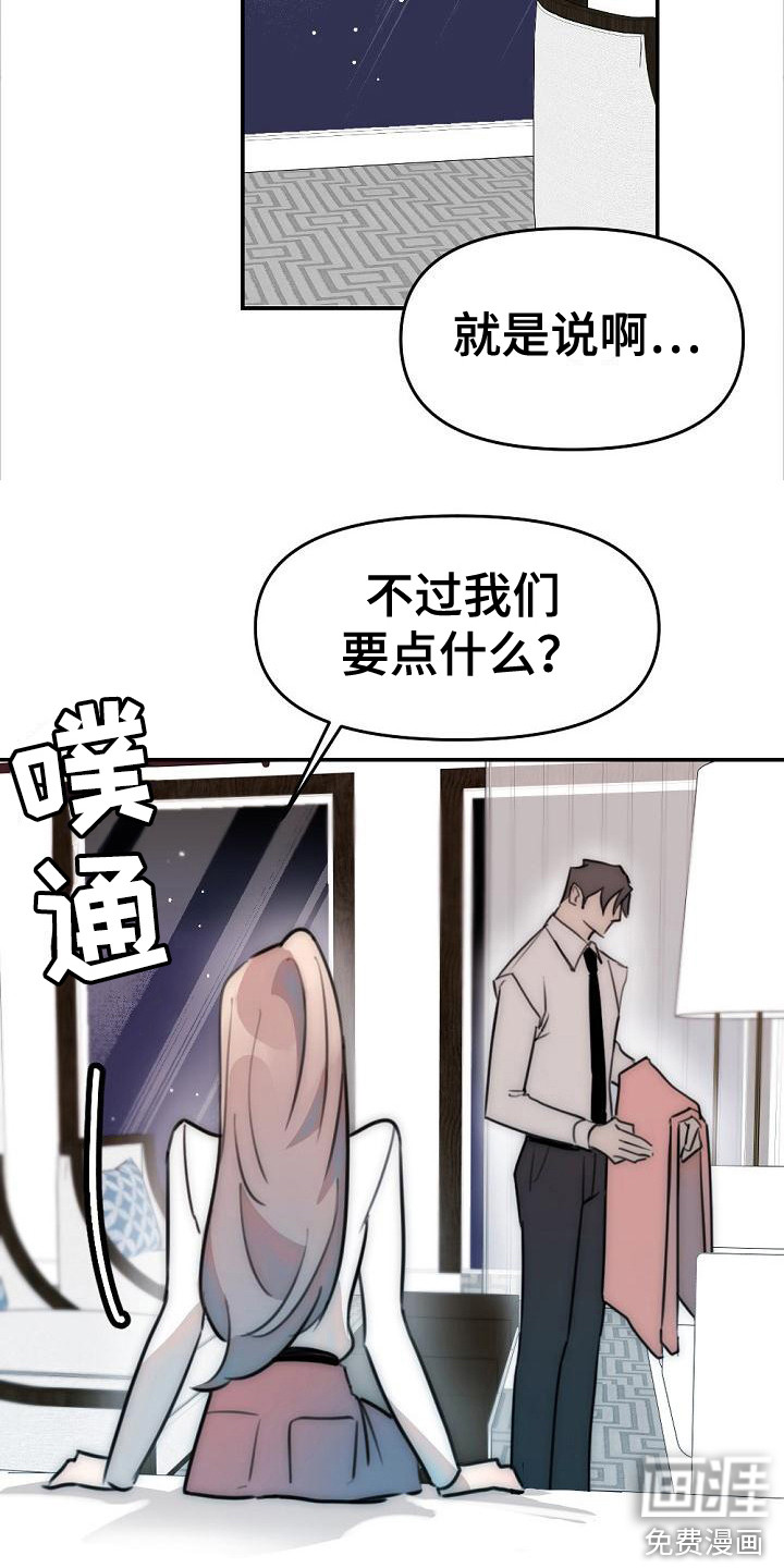 第14话10