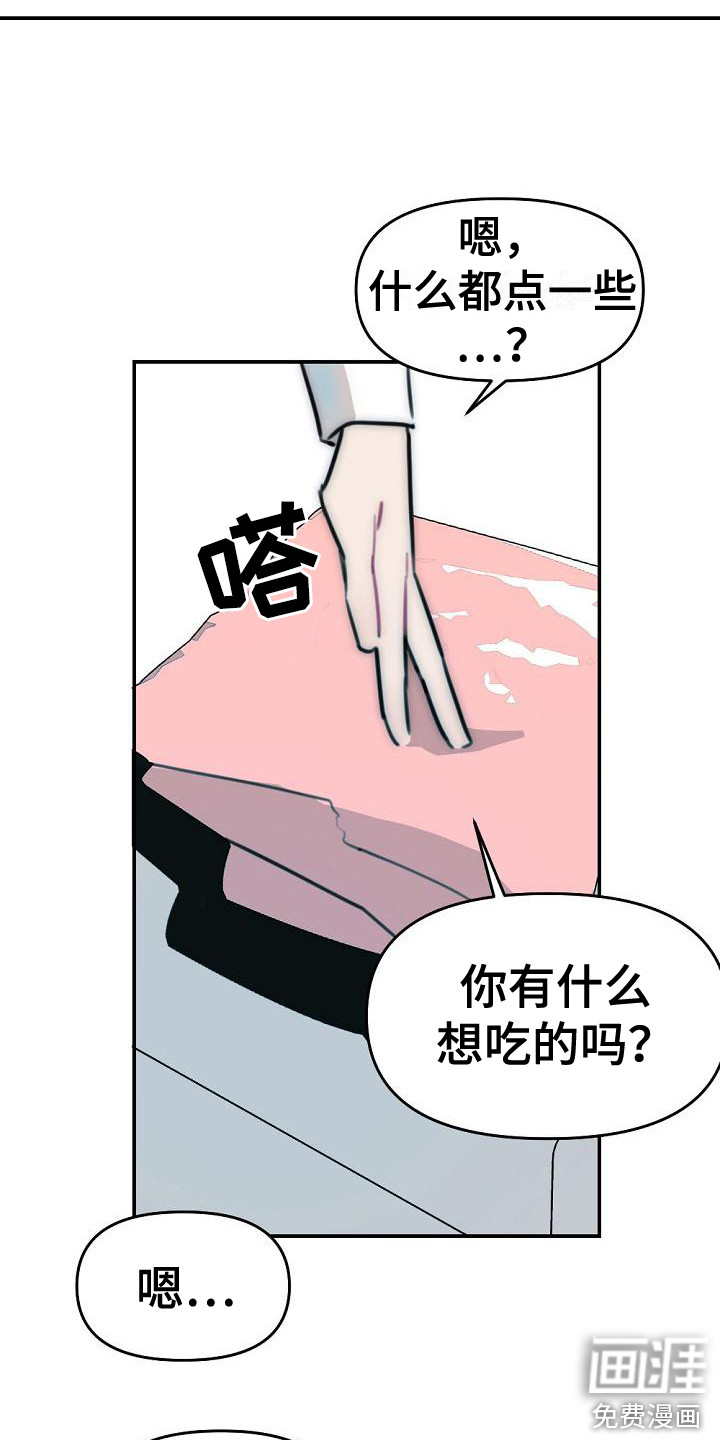 第14话11