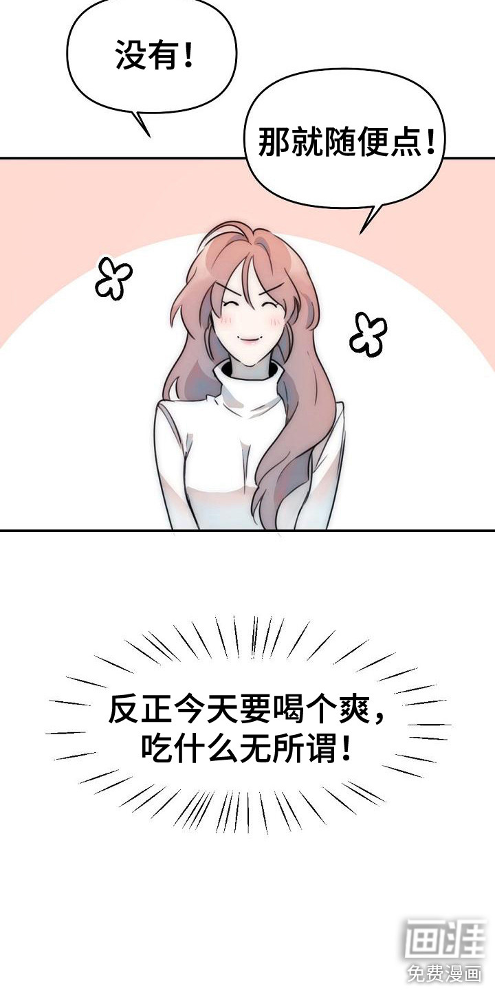 第14话12