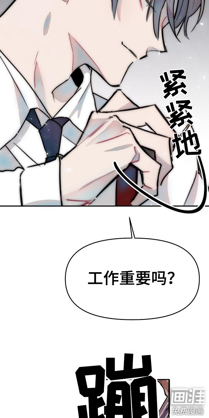第14话19