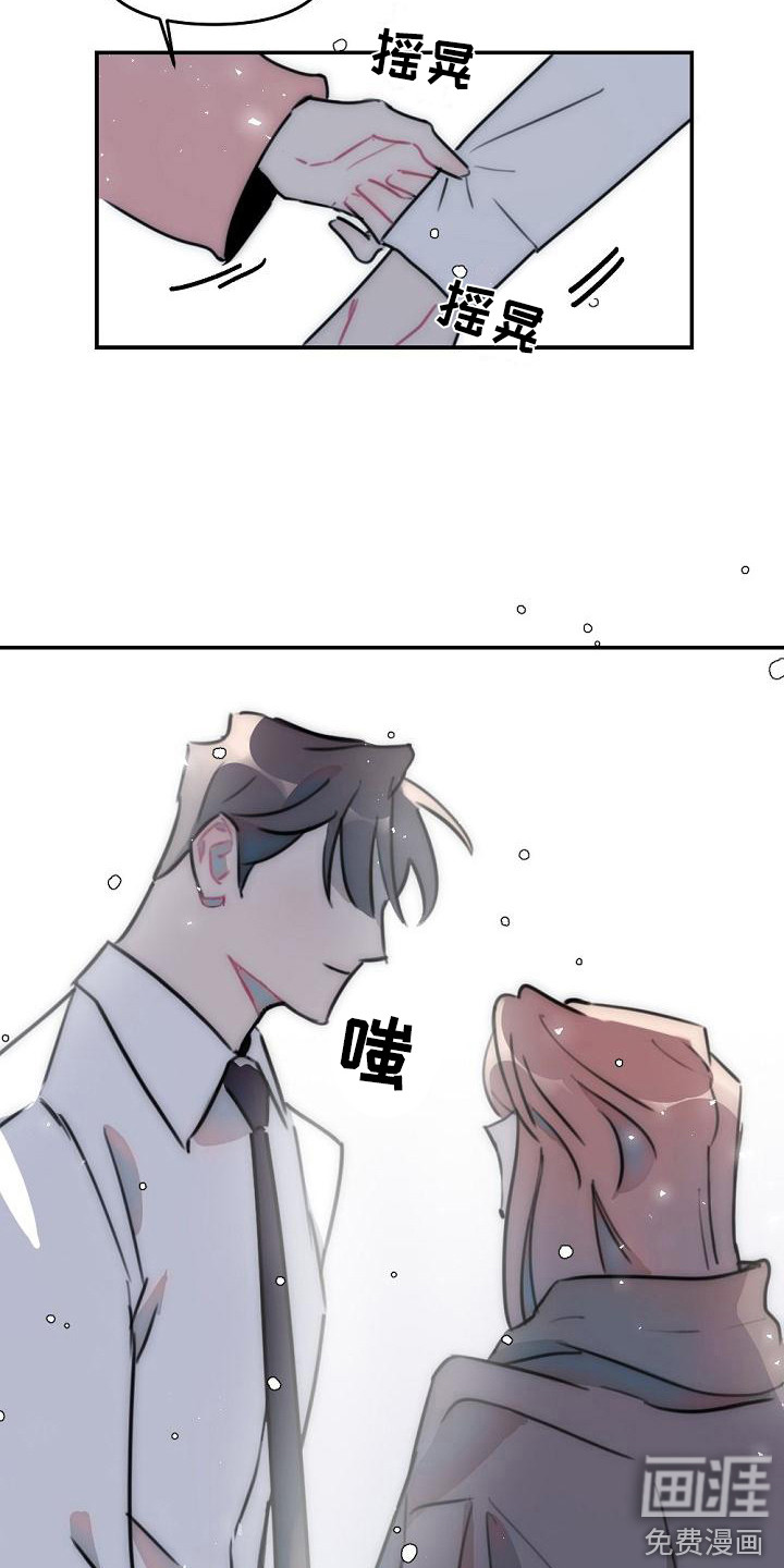 第14话3