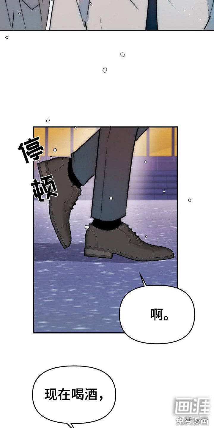 第14话5