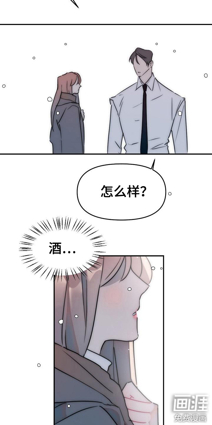 第14话6