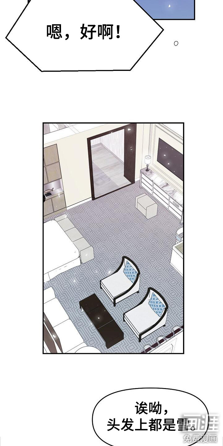 第14话8