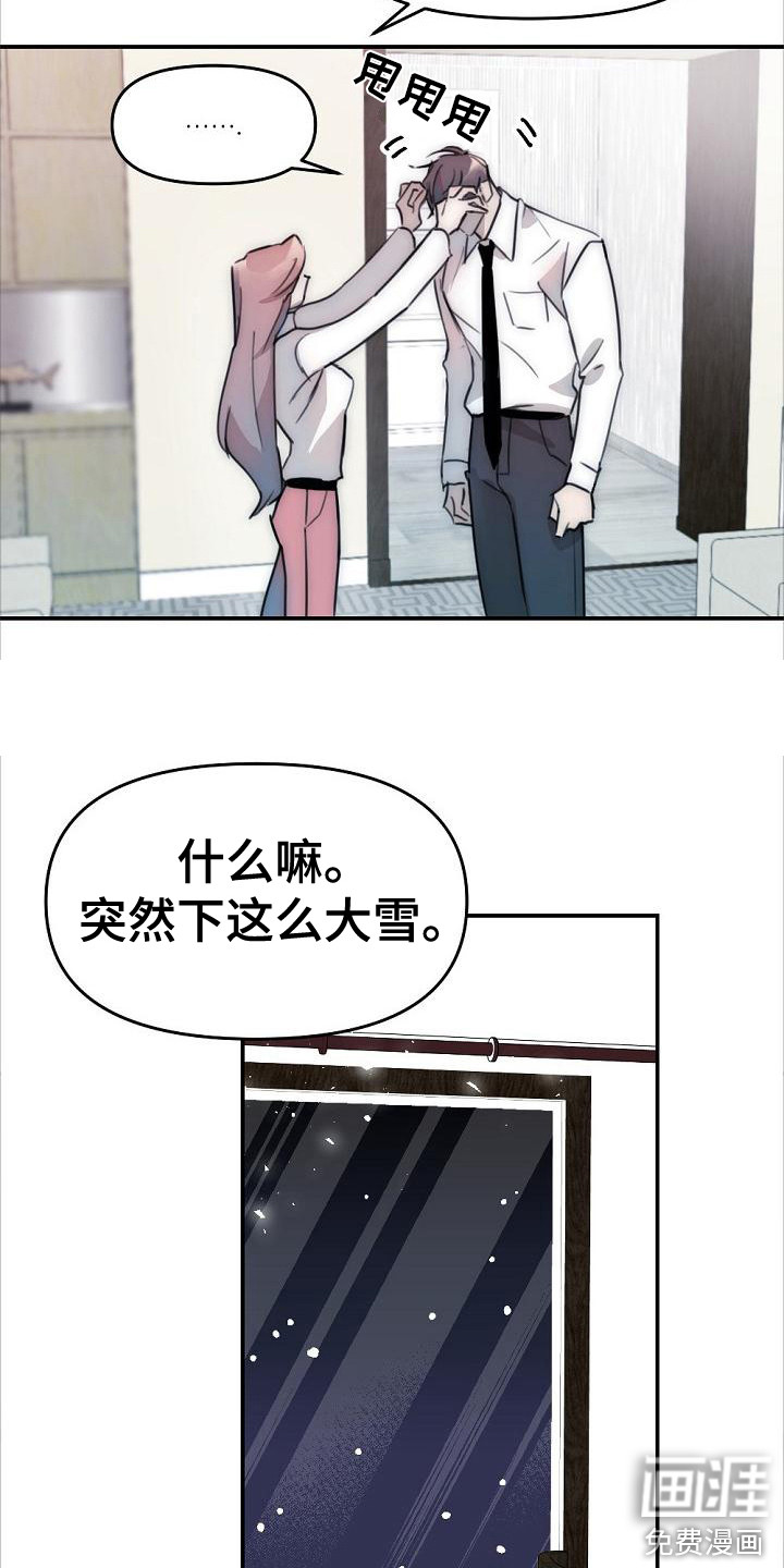 第14话9