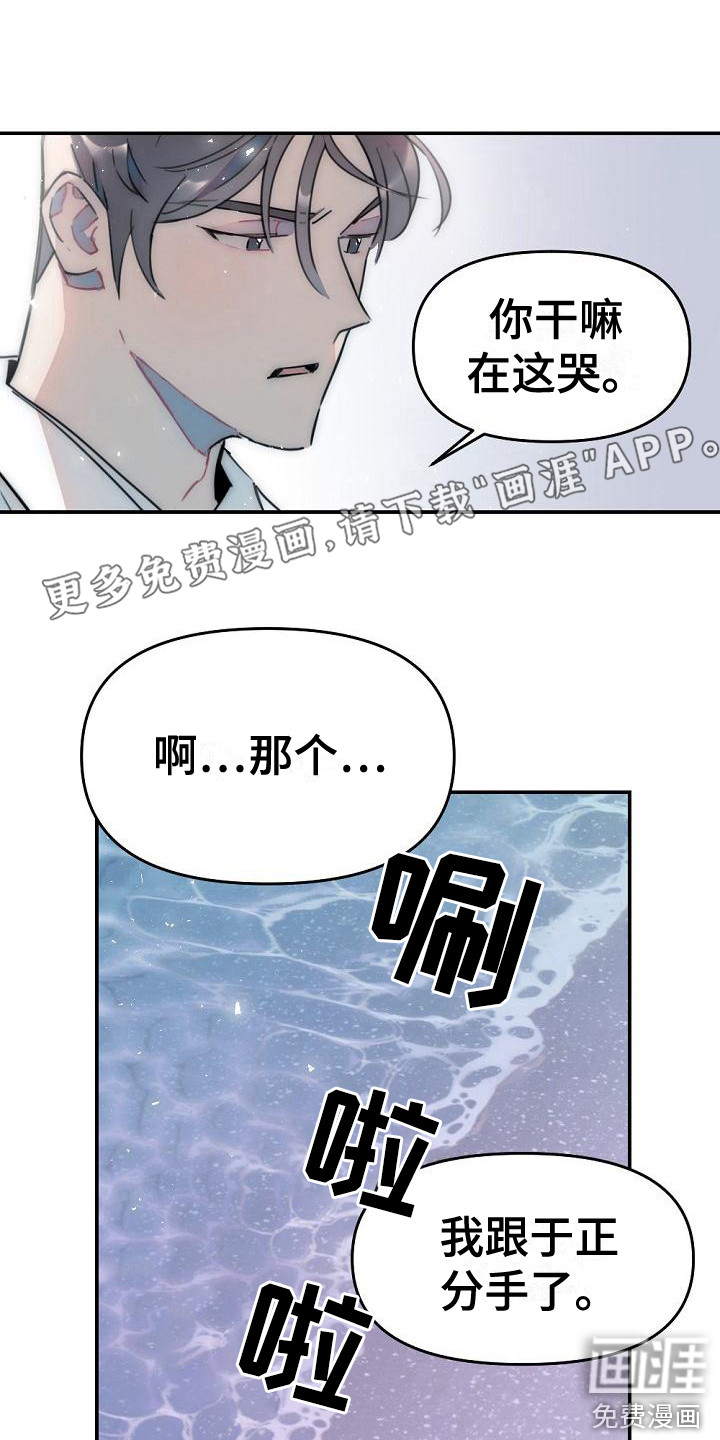 第13话0