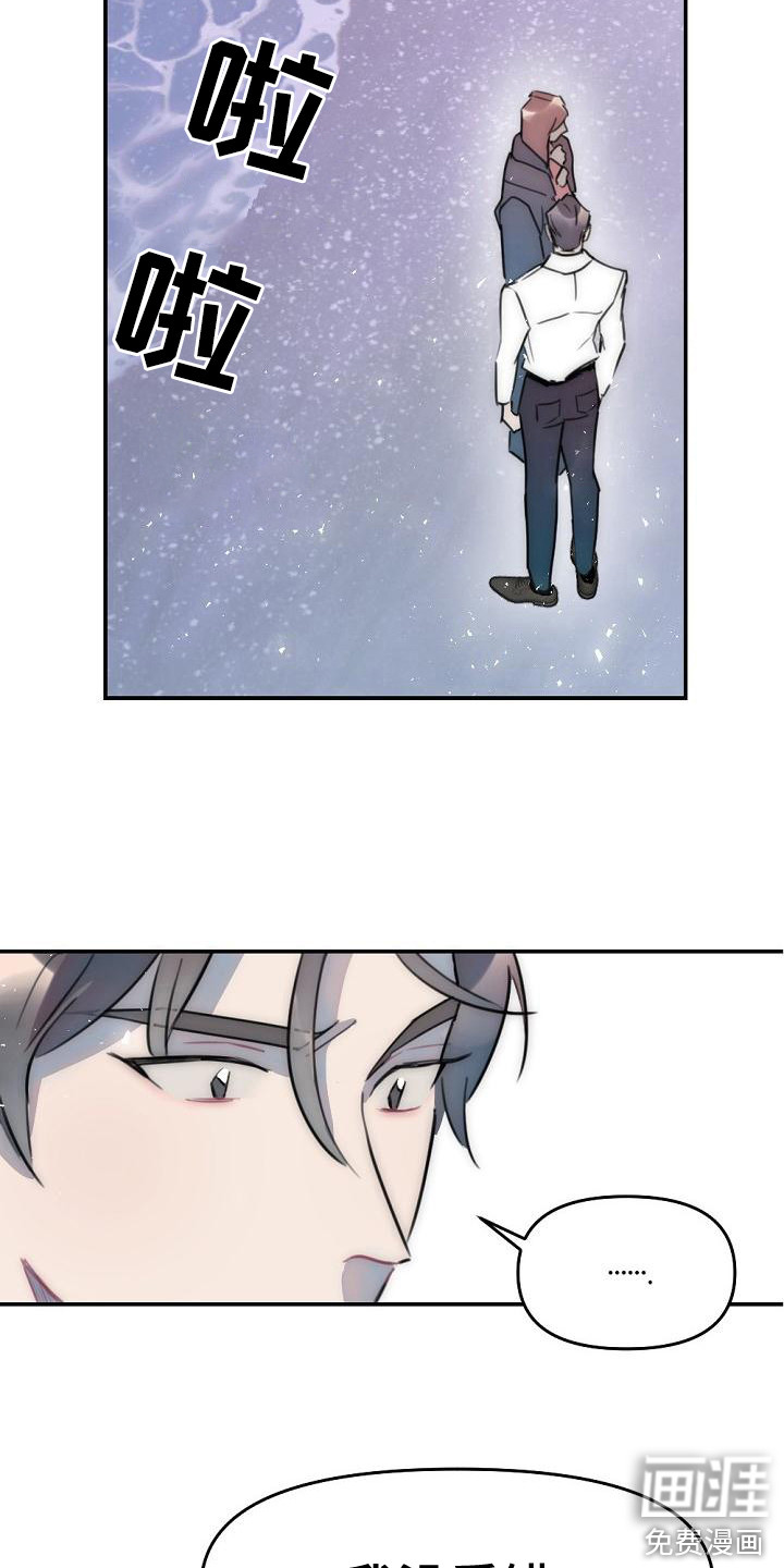 第13话1