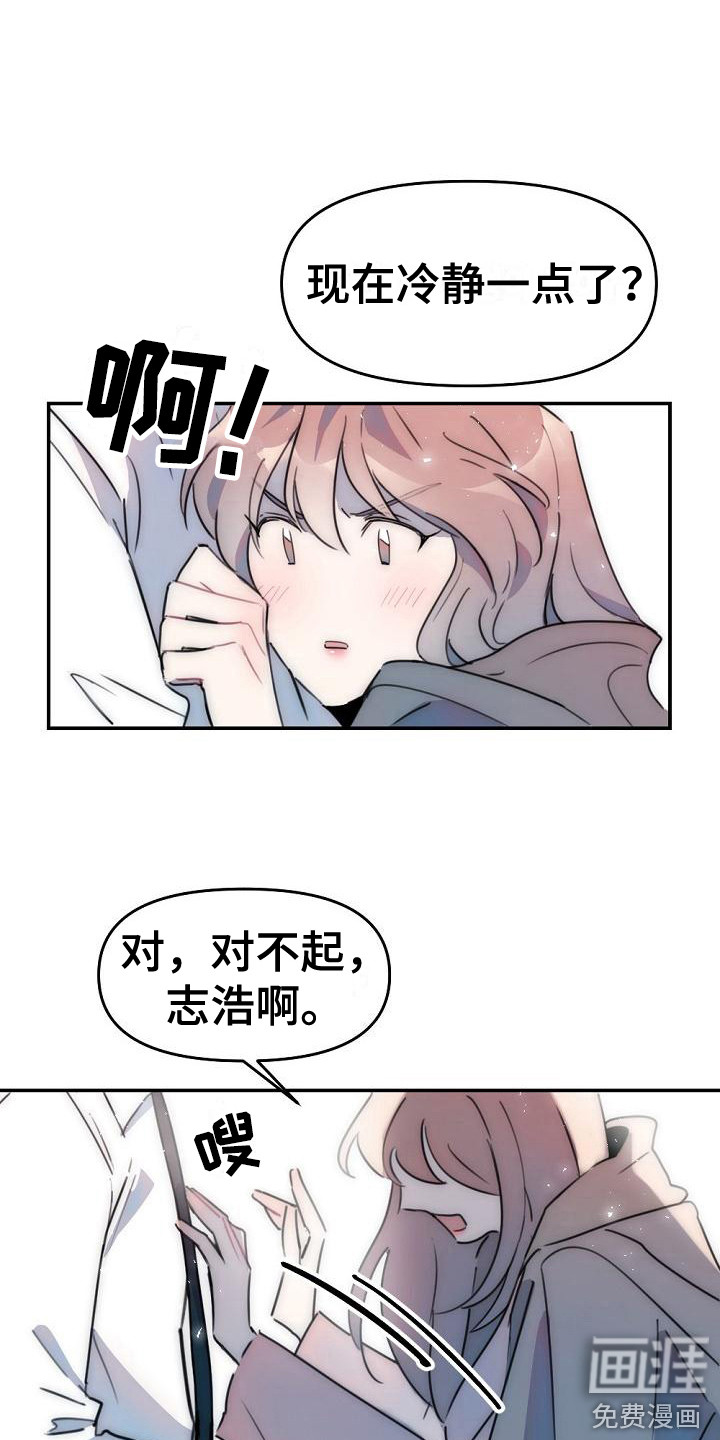 第13话10