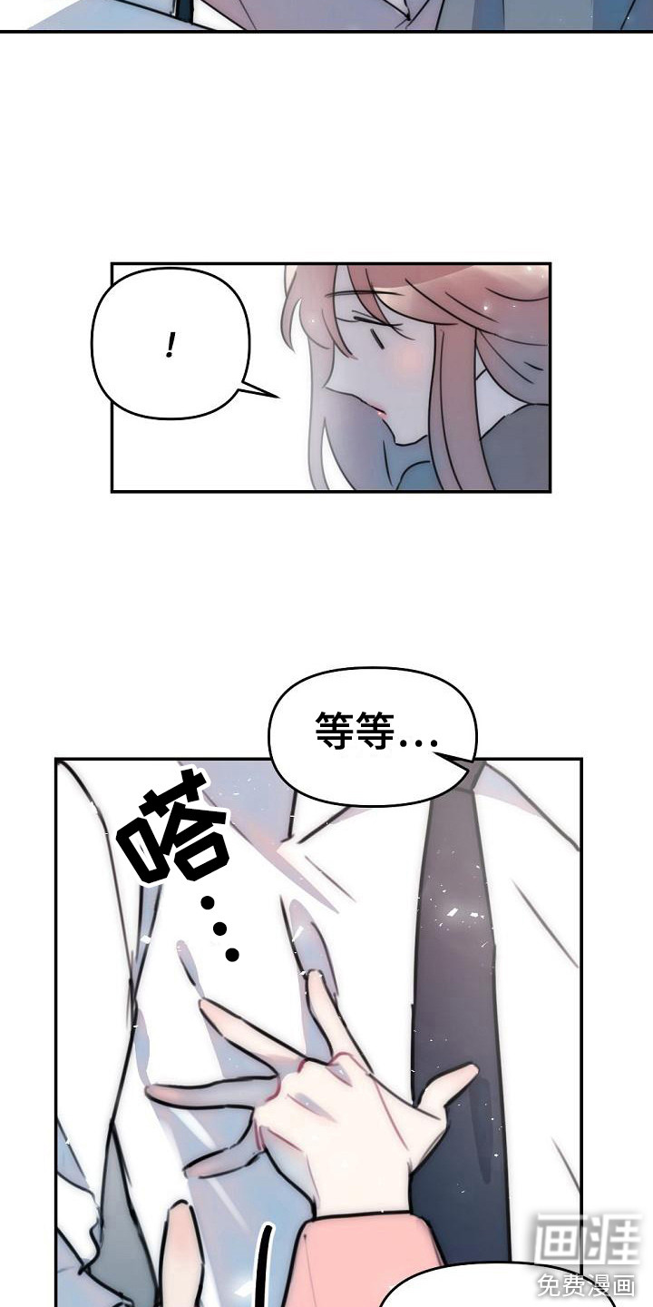 第13话11