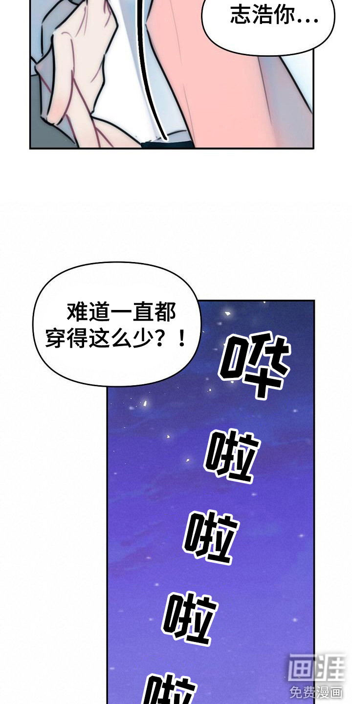 第13话12