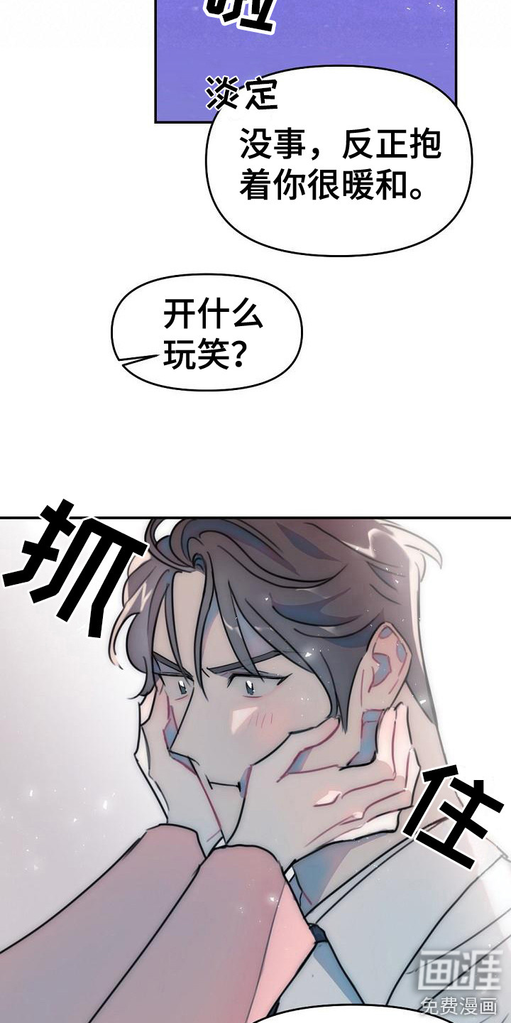 第13话13