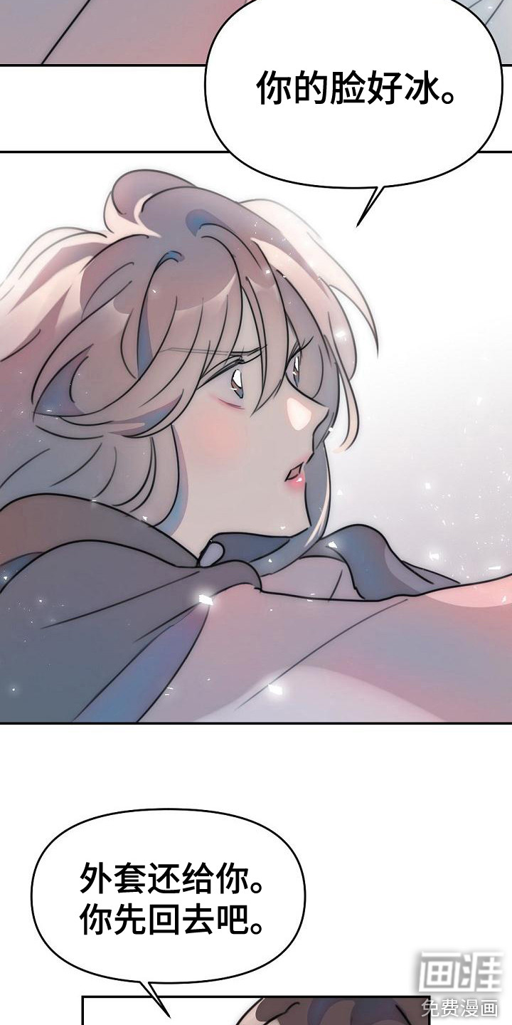 第13话14