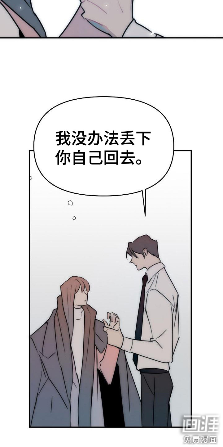 第13话16