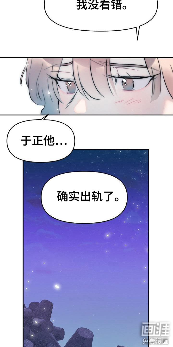 第13话2