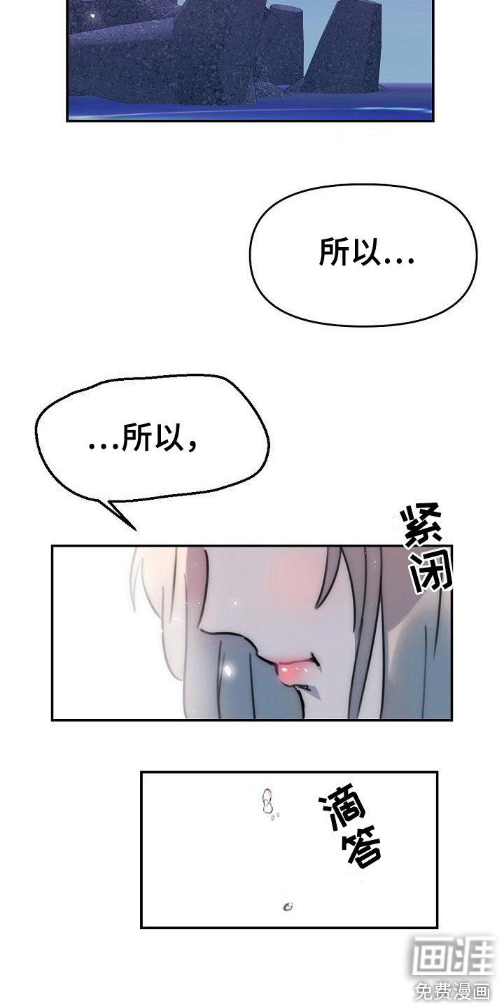 第13话3