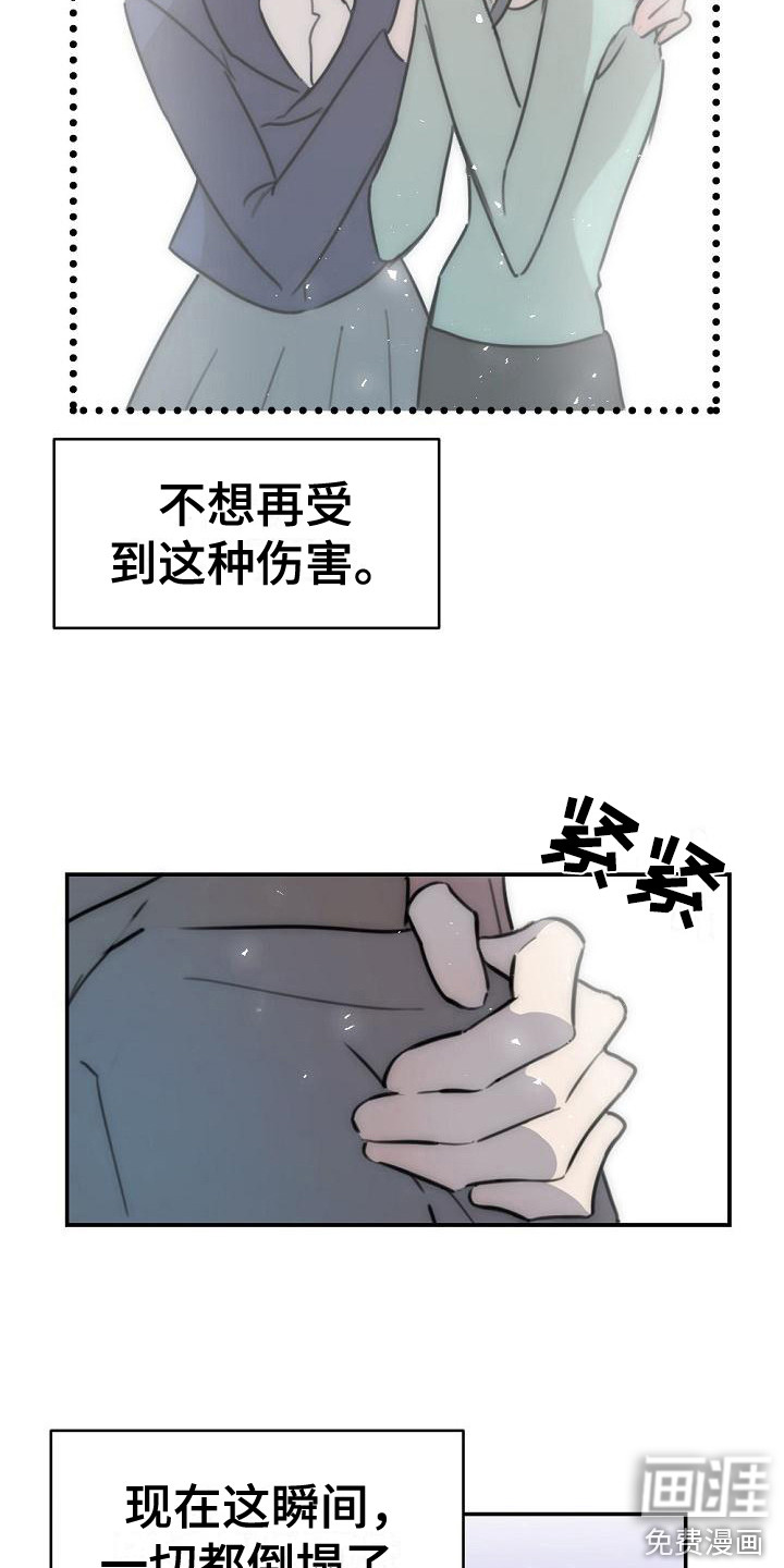 第13话6