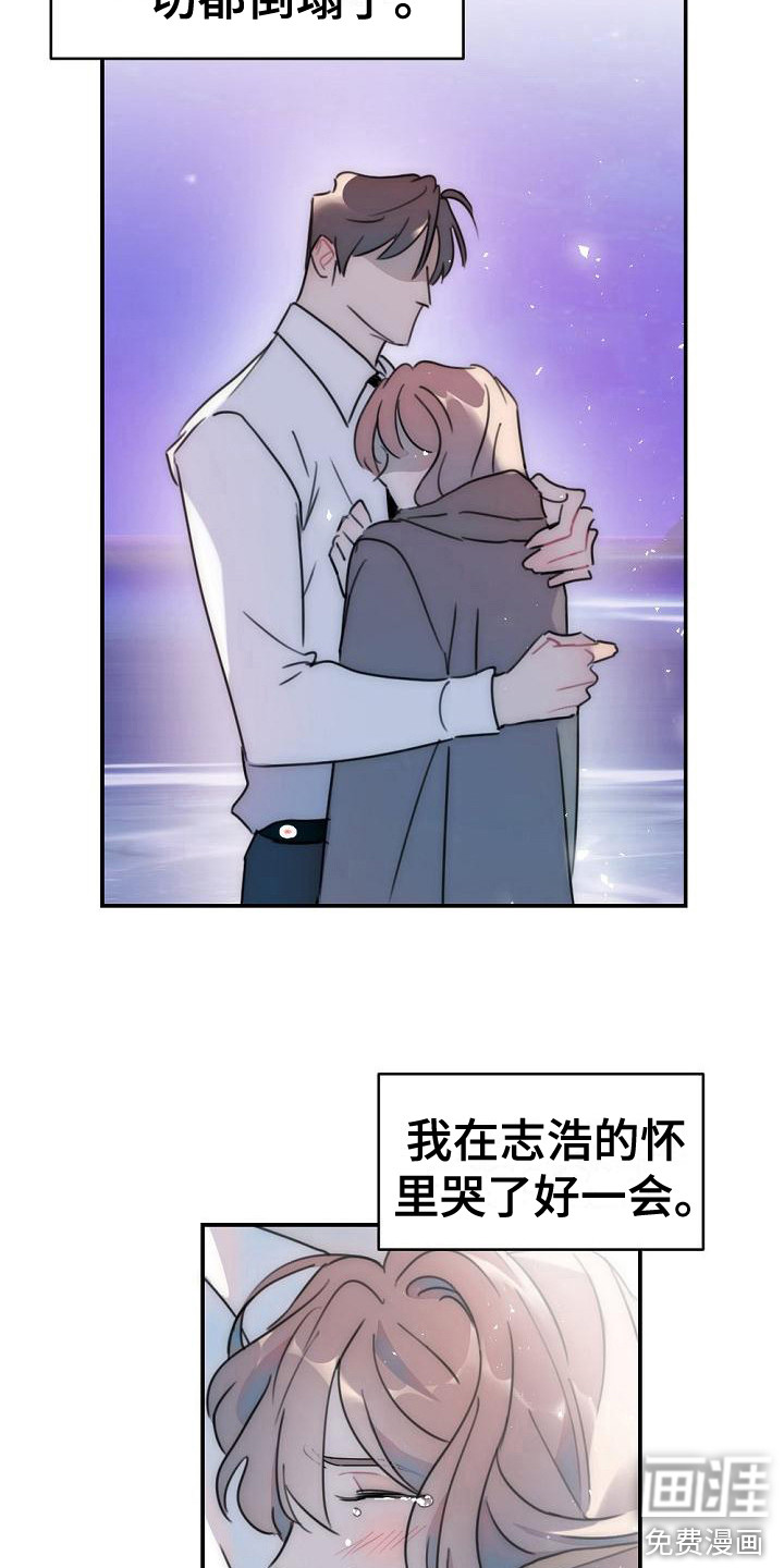 第13话7