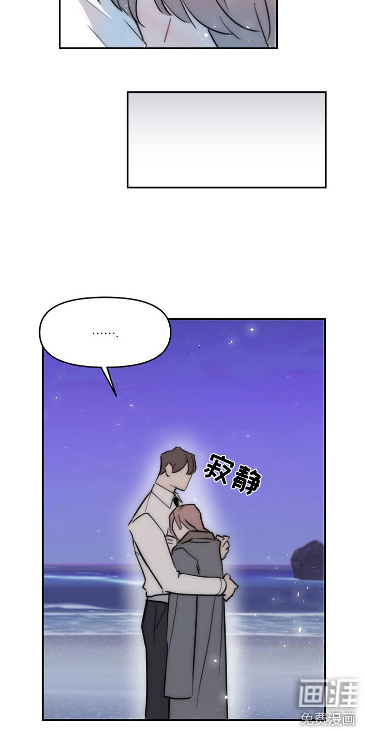 第13话9