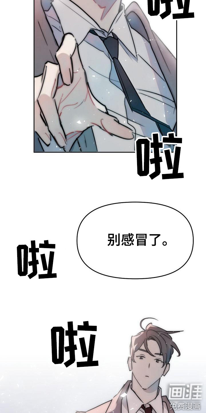 第12话10