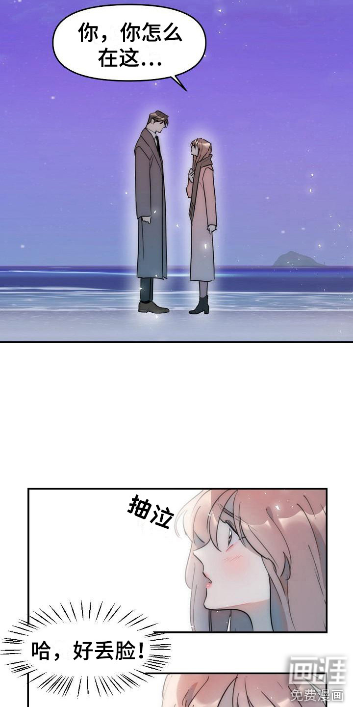 第12话13
