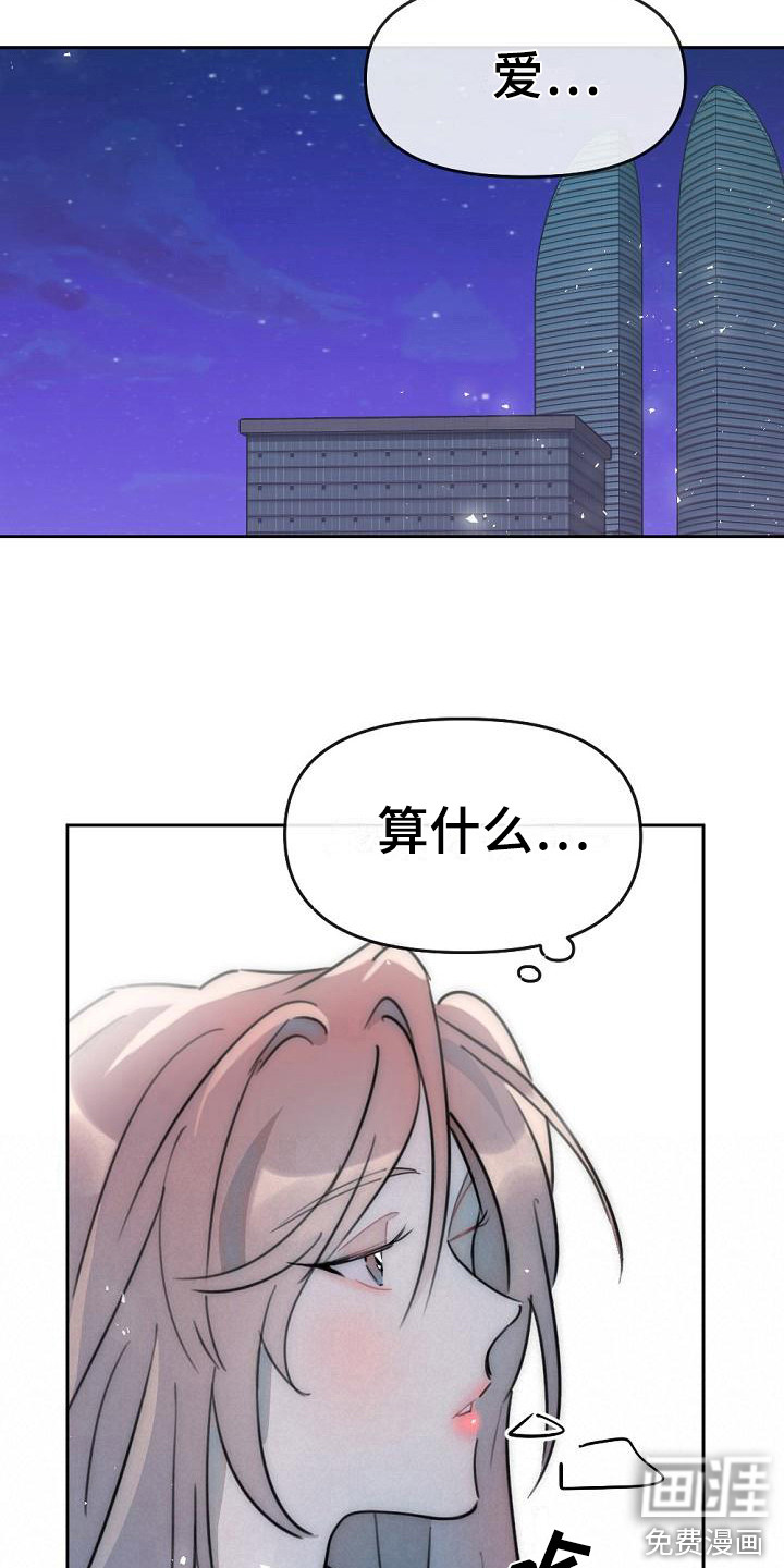 第12话3