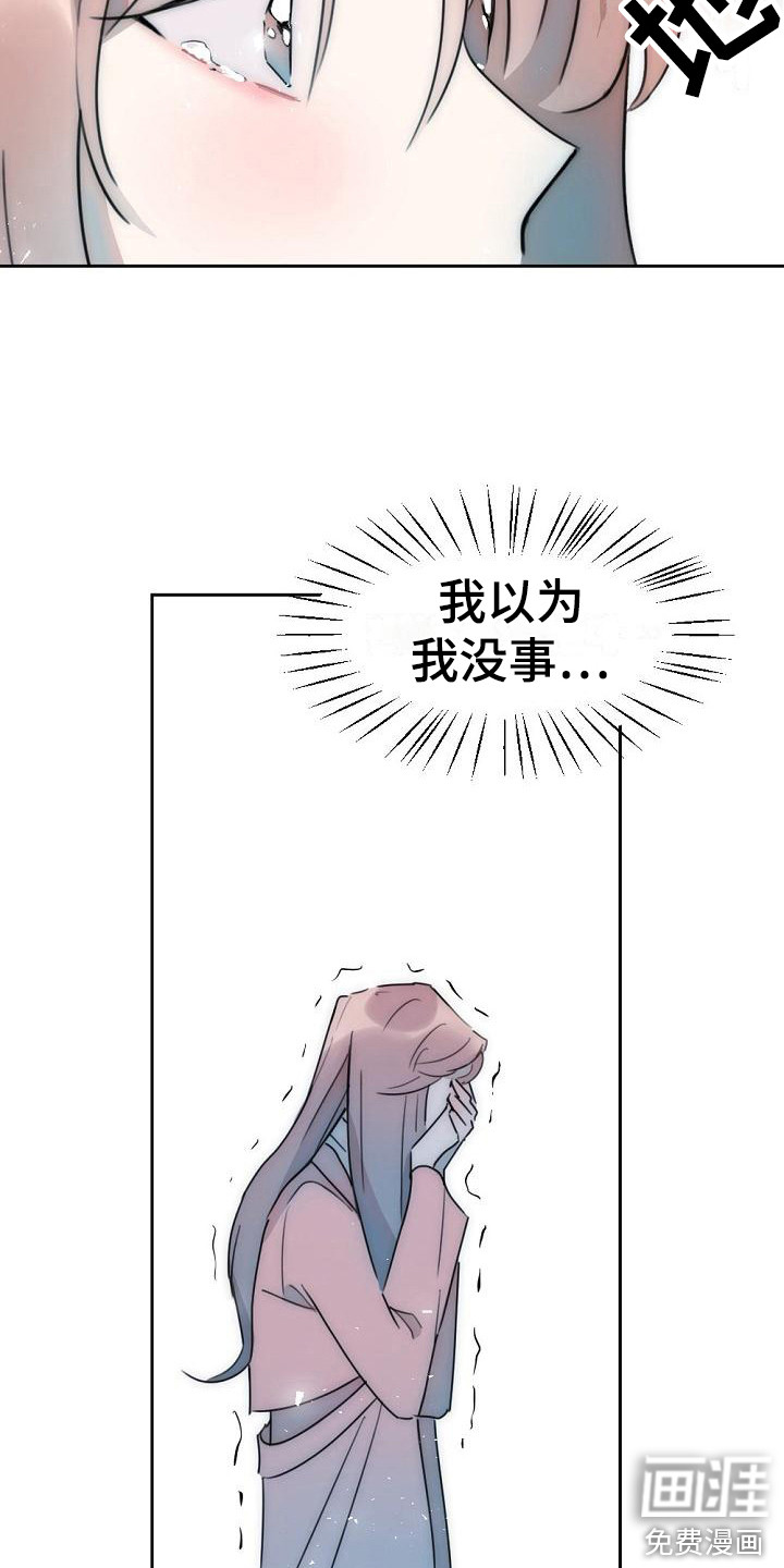 第12话5