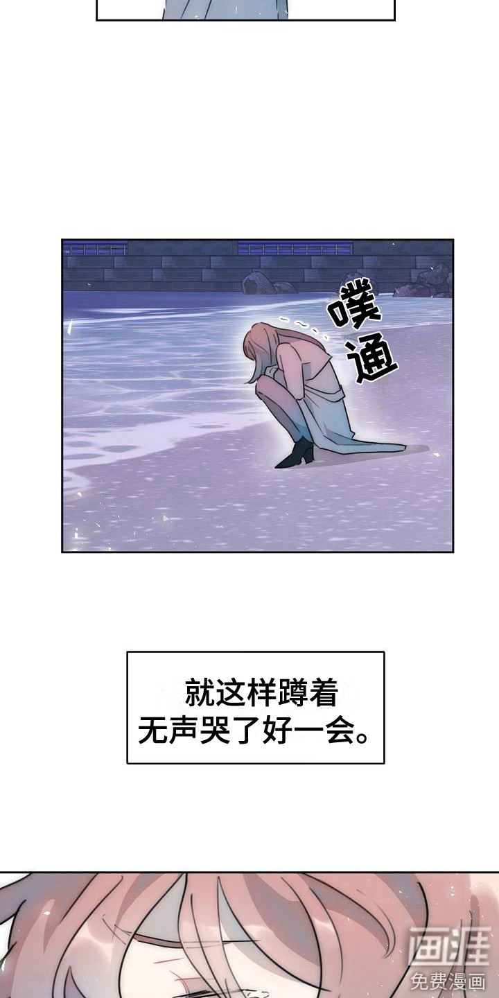 第12话6
