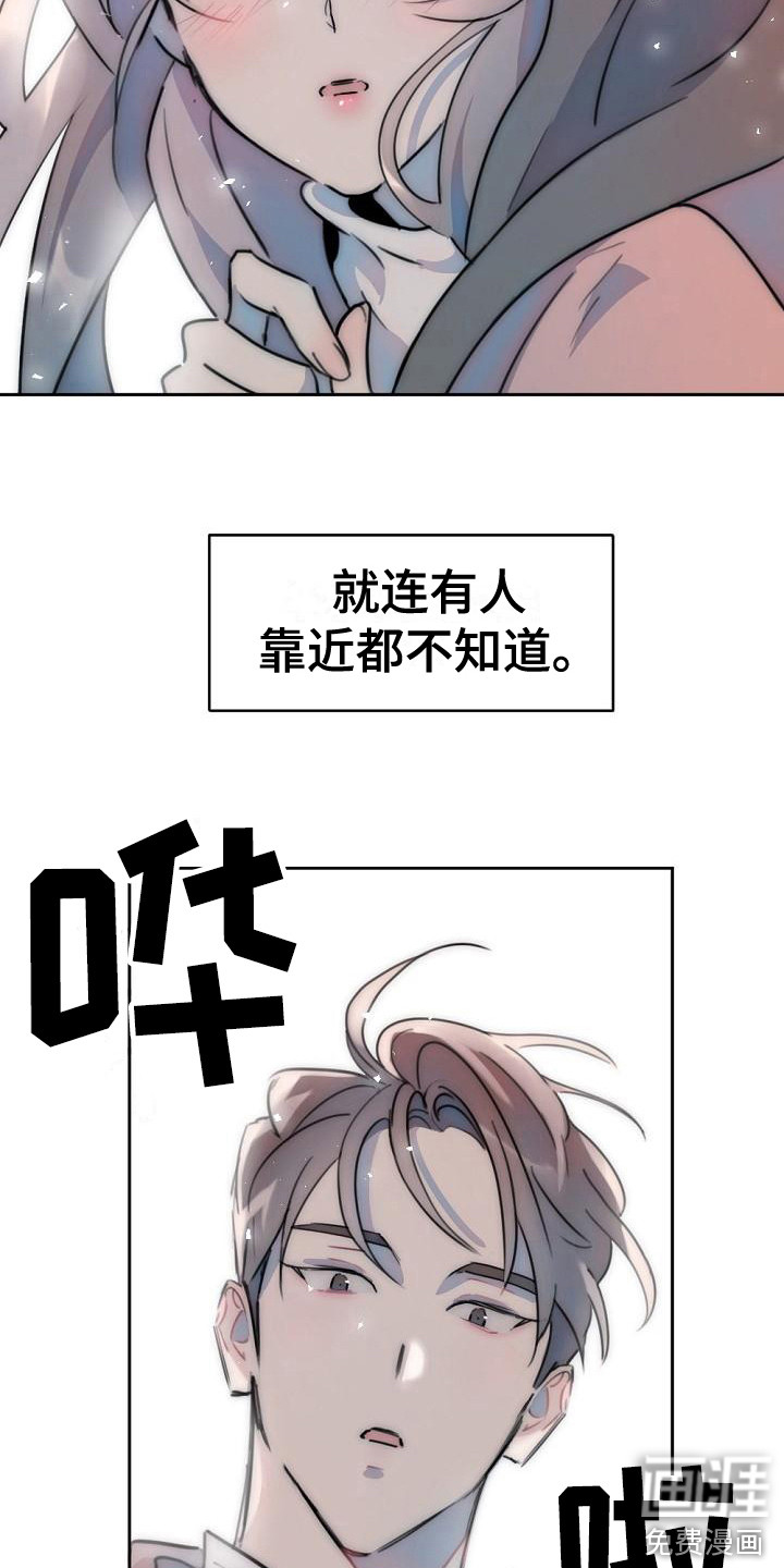 第12话9
