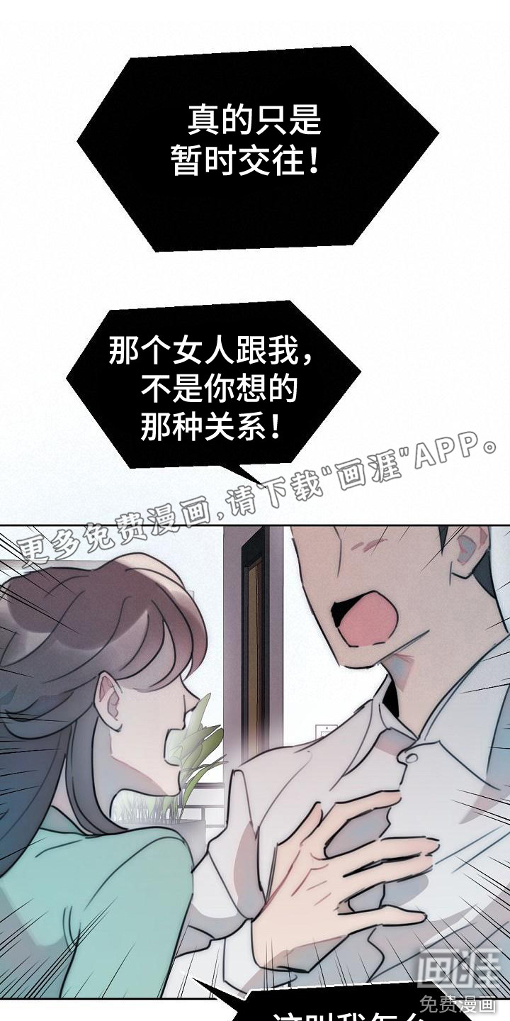 第11话0