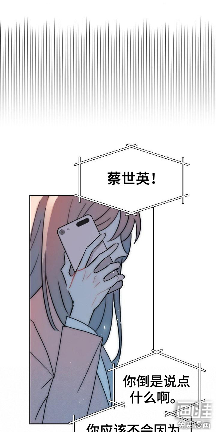 第11话10