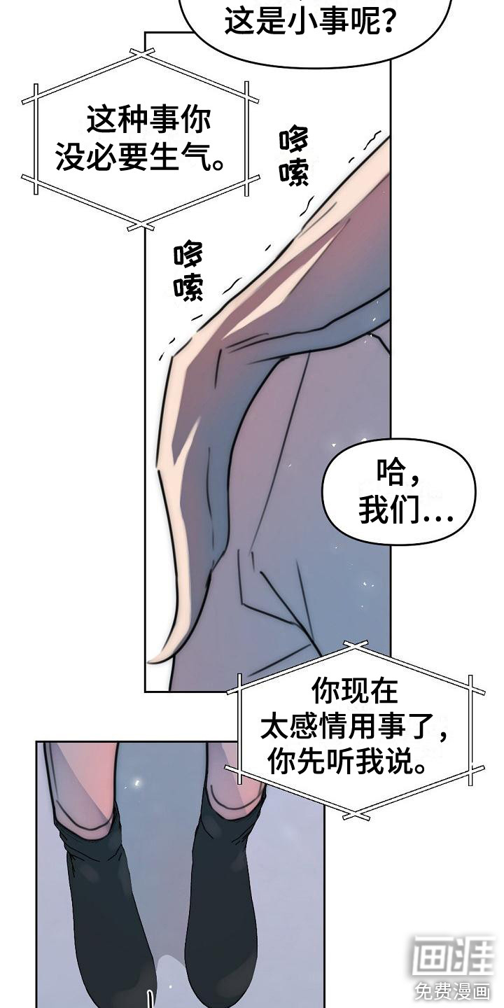 第11话12
