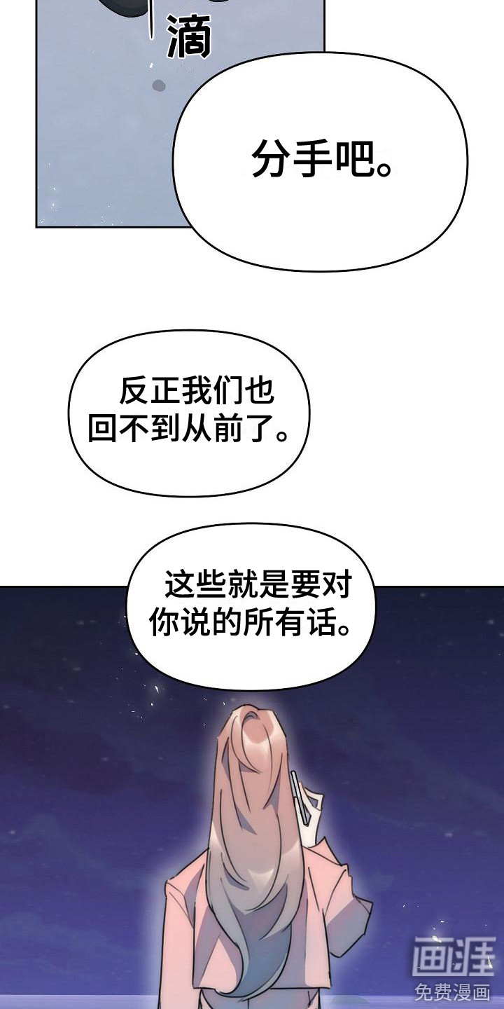 第11话13