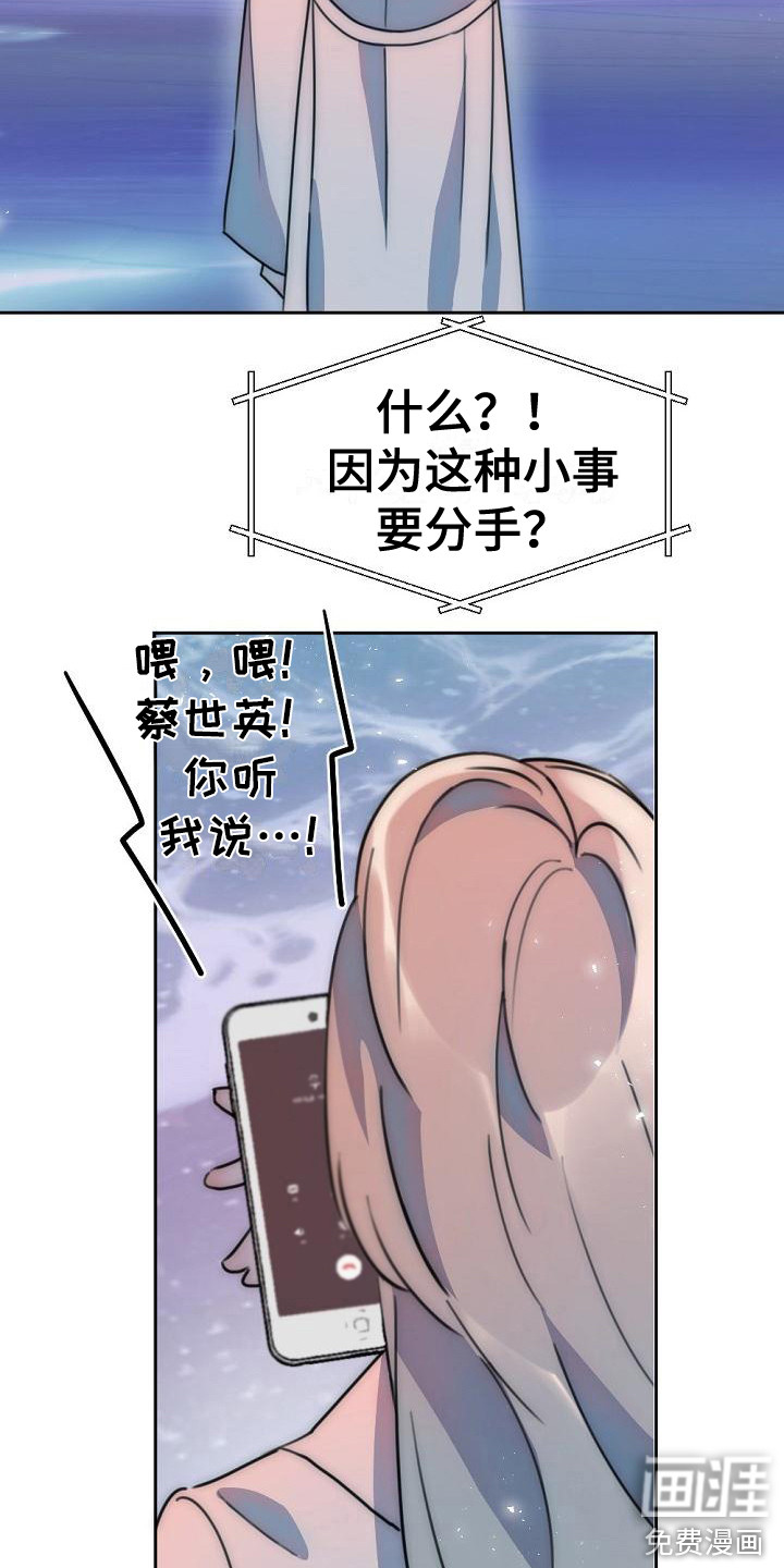 第11话14