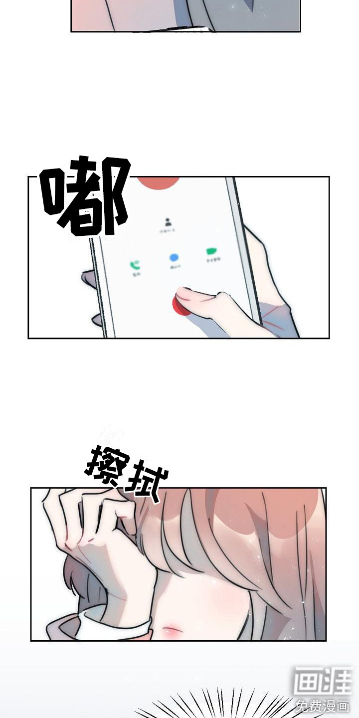 第11话15