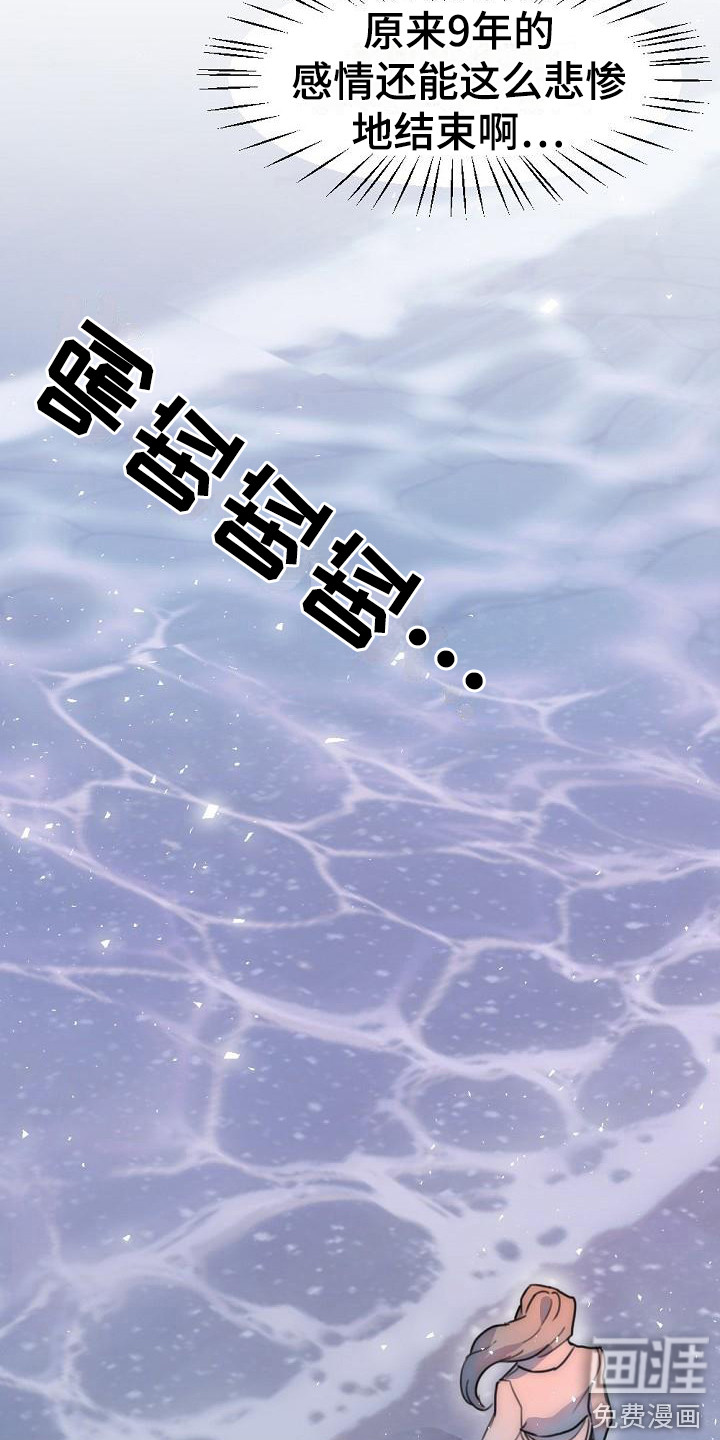 第11话16