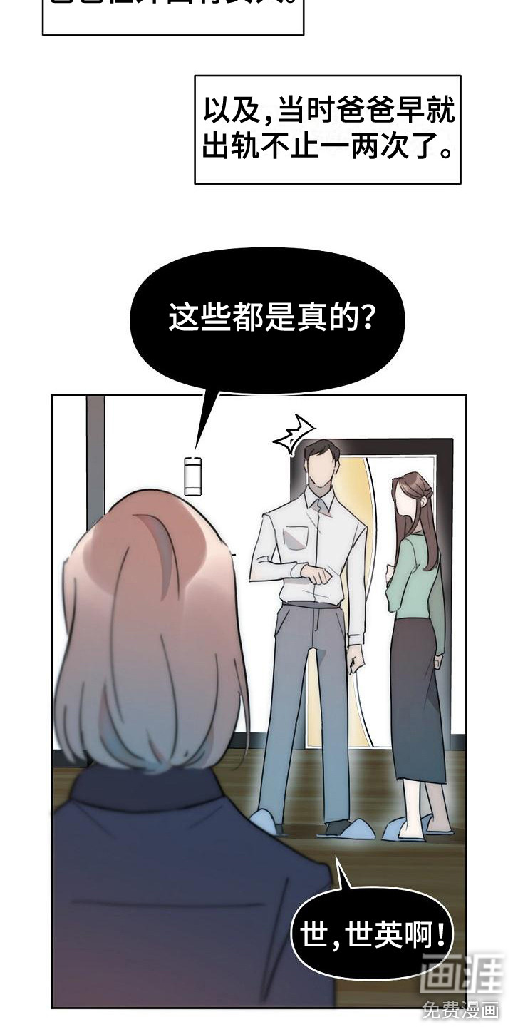 第11话2