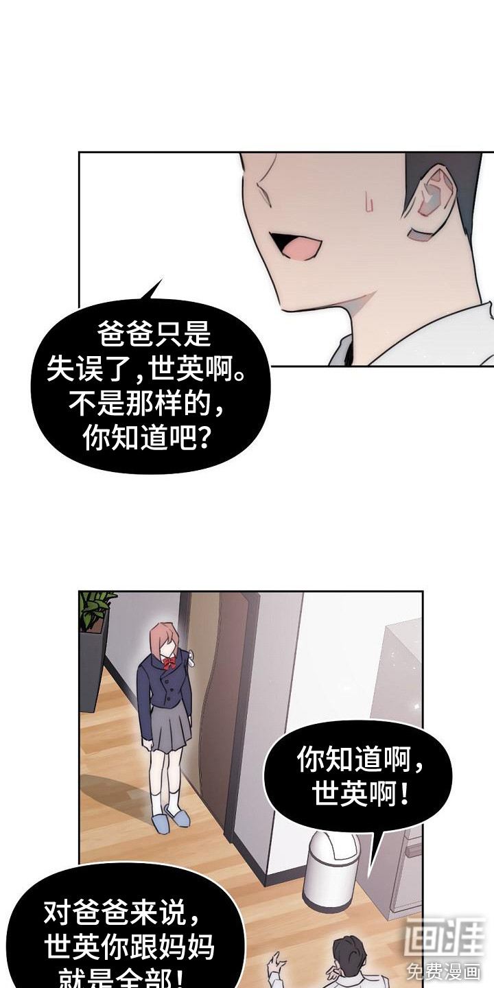 第11话3