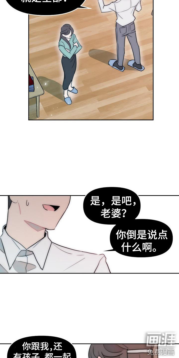 第11话4