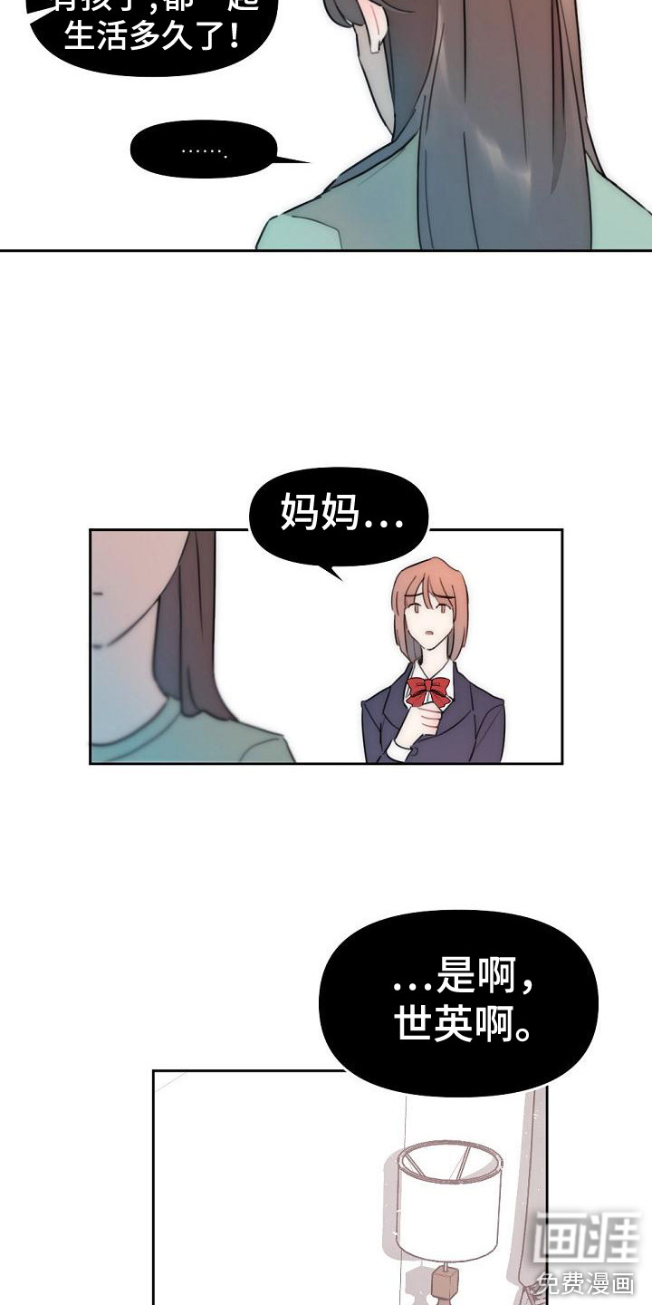 第11话5