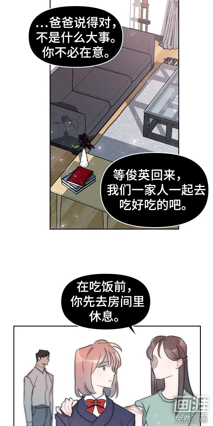 第11话6