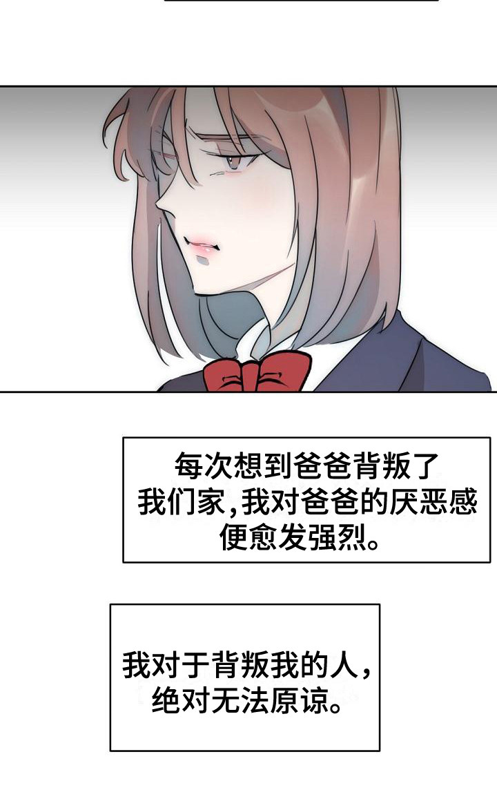 第11话9
