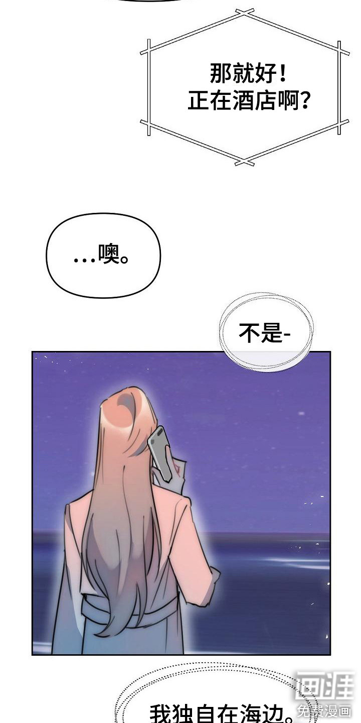 第10话11