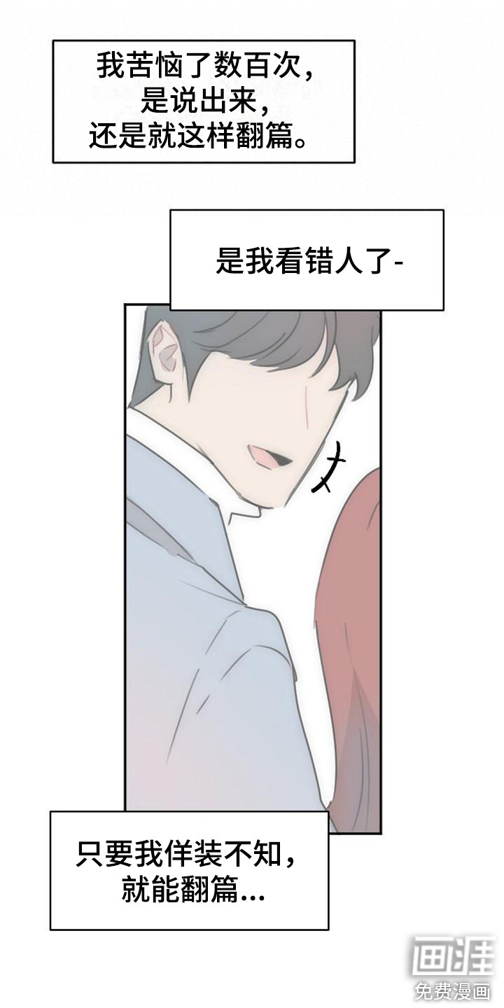 第10话13