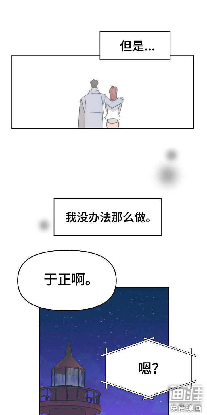 第10话14
