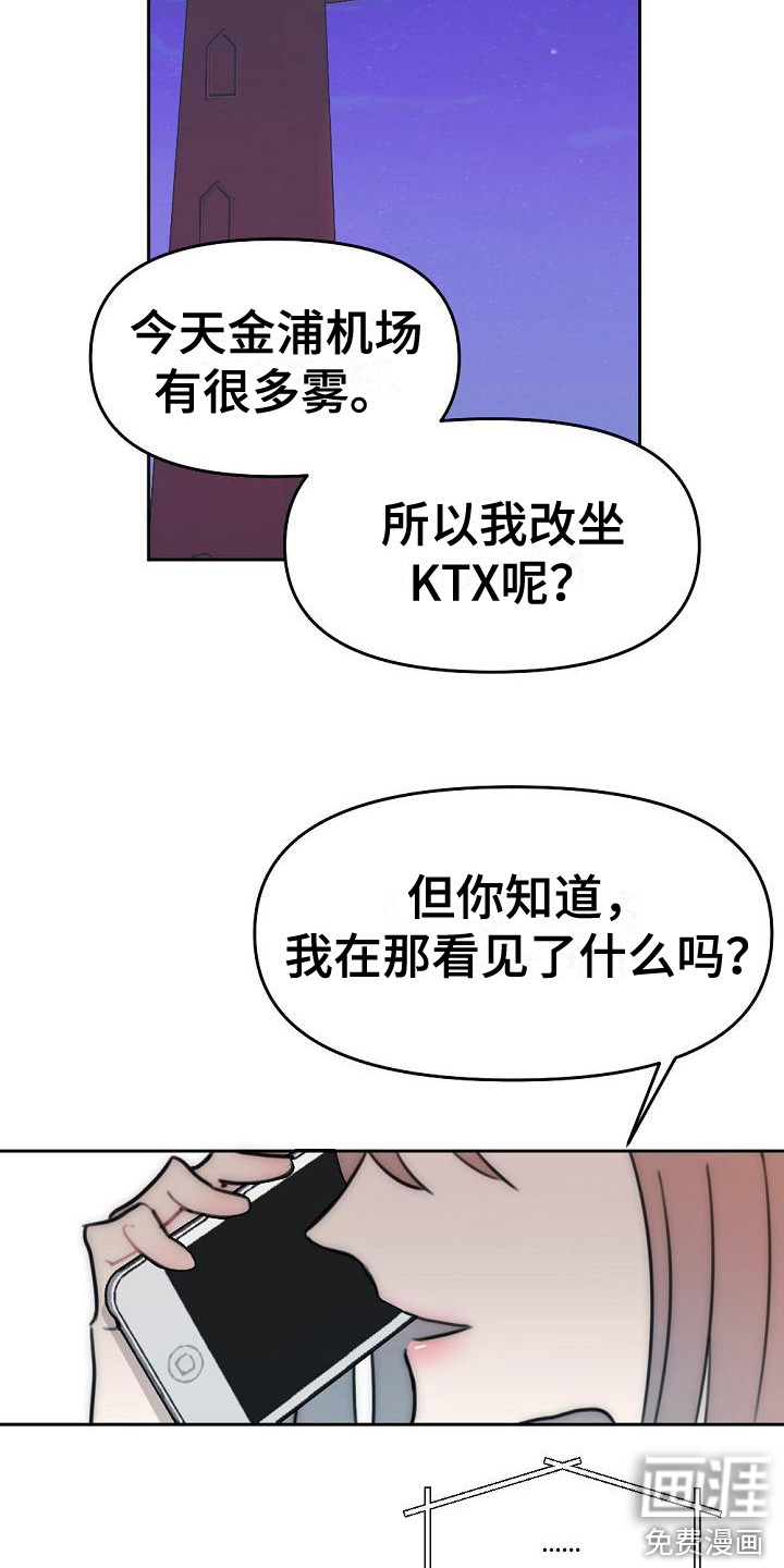 第10话15