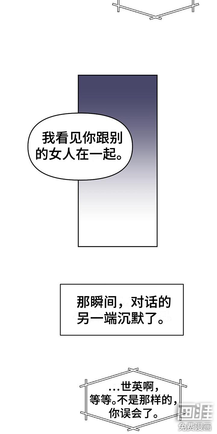 第10话16