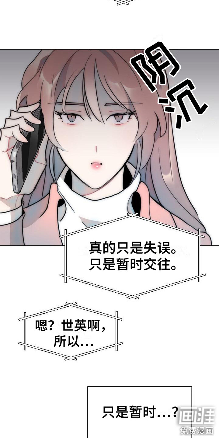 第10话20