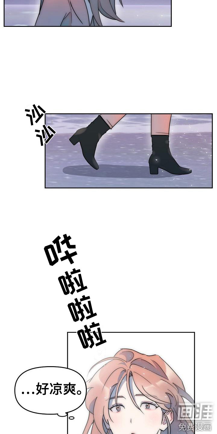第10话5