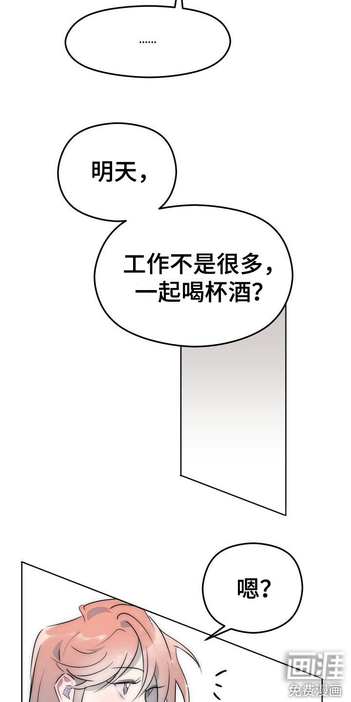 第9话11